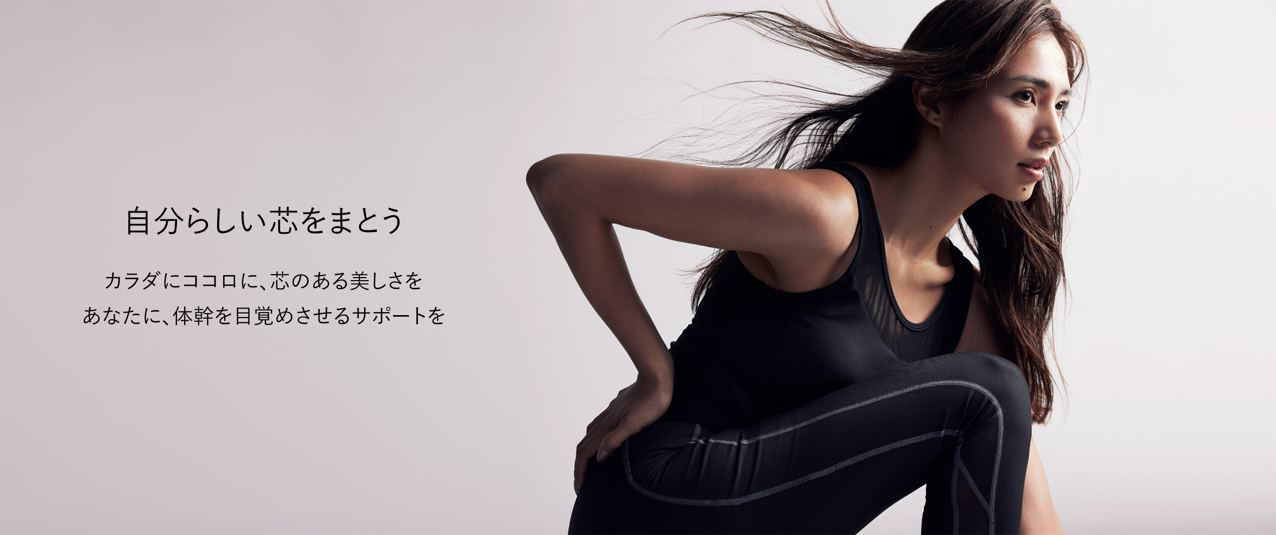 STORIES｜【公式】BEAXIS(ビーアクシス)ブランドサイト