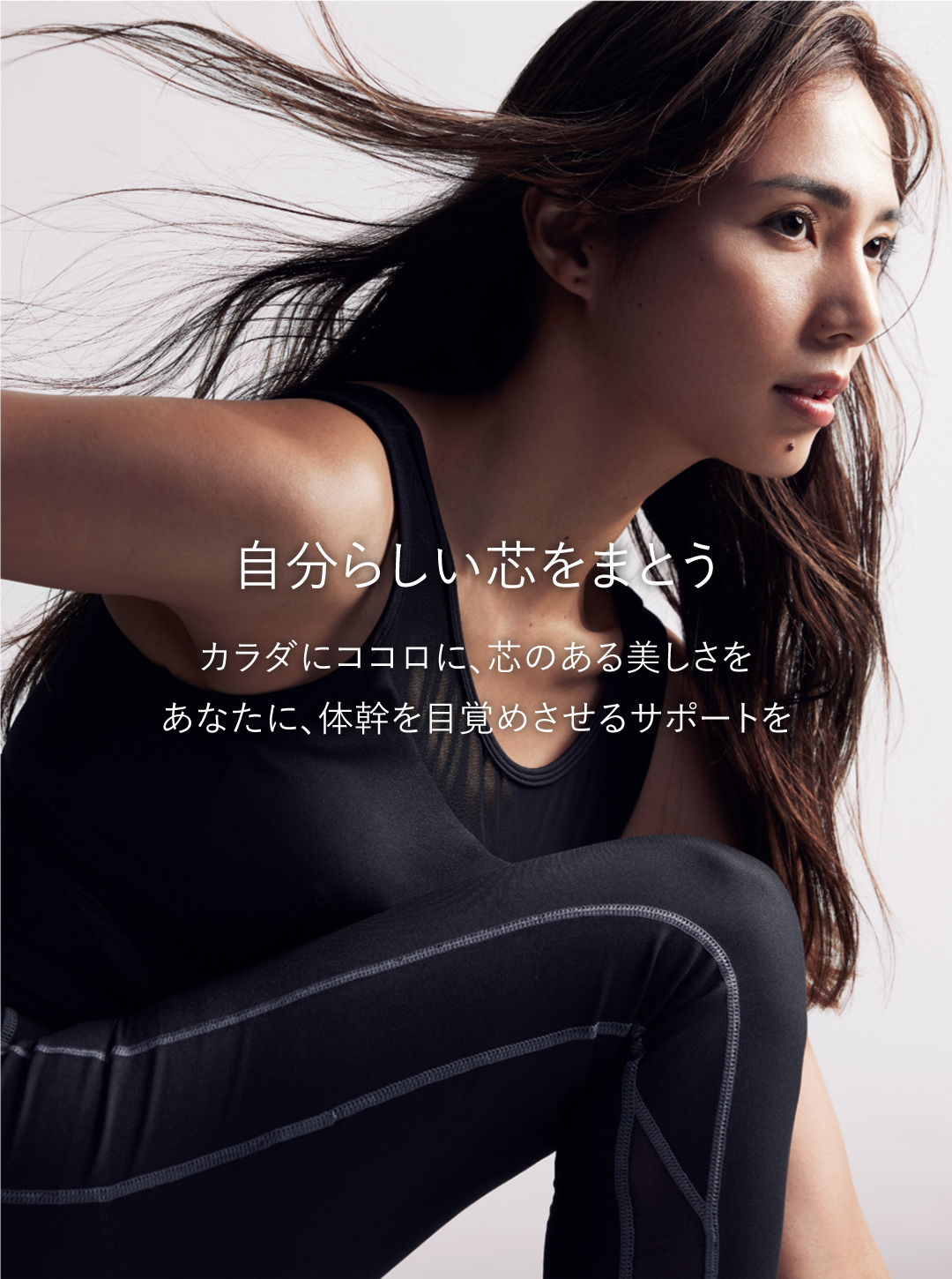 STORIES｜【公式】BEAXIS(ビーアクシス)ブランドサイト