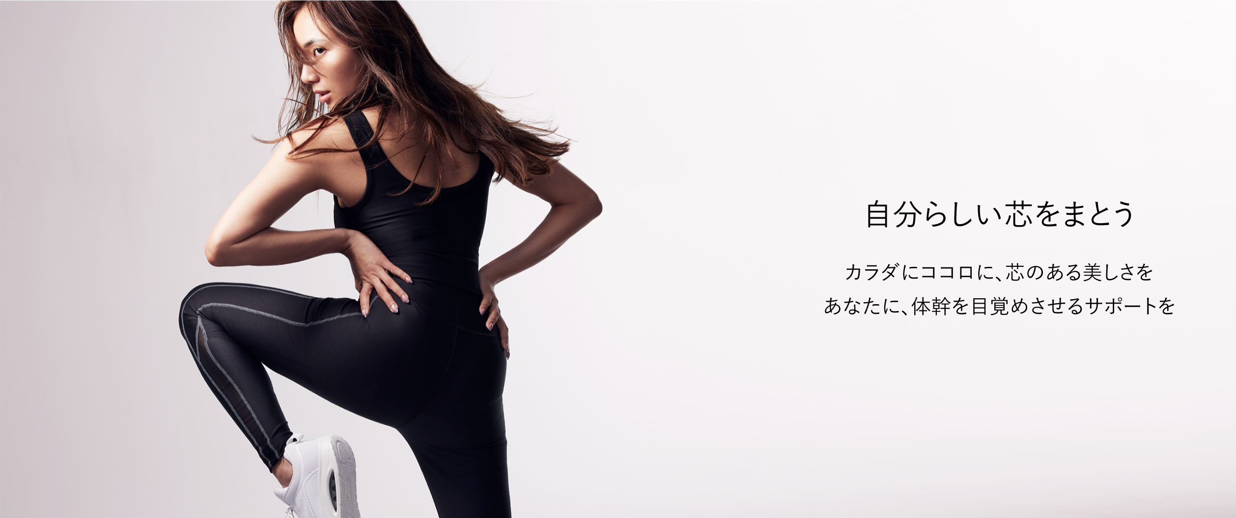 STORIES｜【公式】BEAXIS(ビーアクシス)ブランドサイト