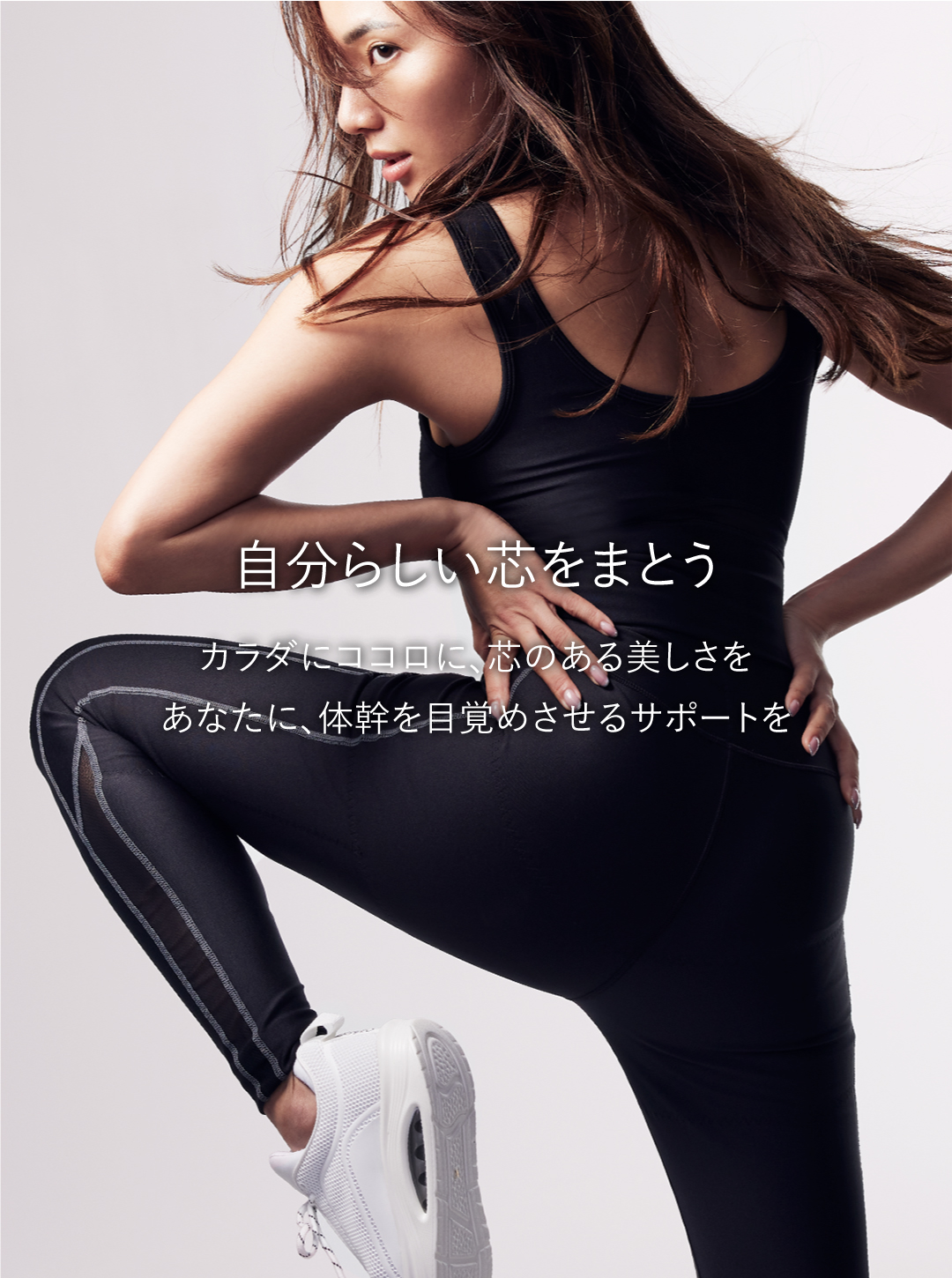 STORIES｜【公式】BEAXIS(ビーアクシス)ブランドサイト