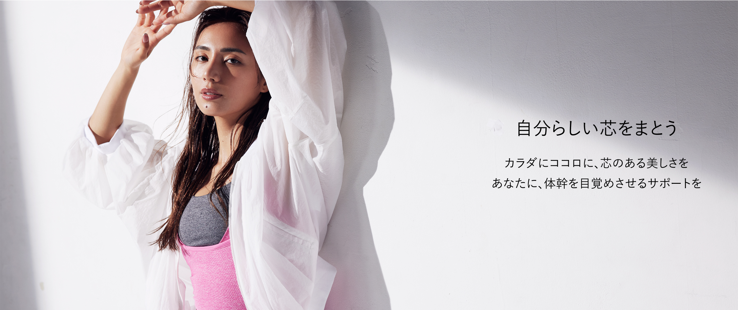 STORIES｜【公式】BEAXIS(ビーアクシス)ブランドサイト