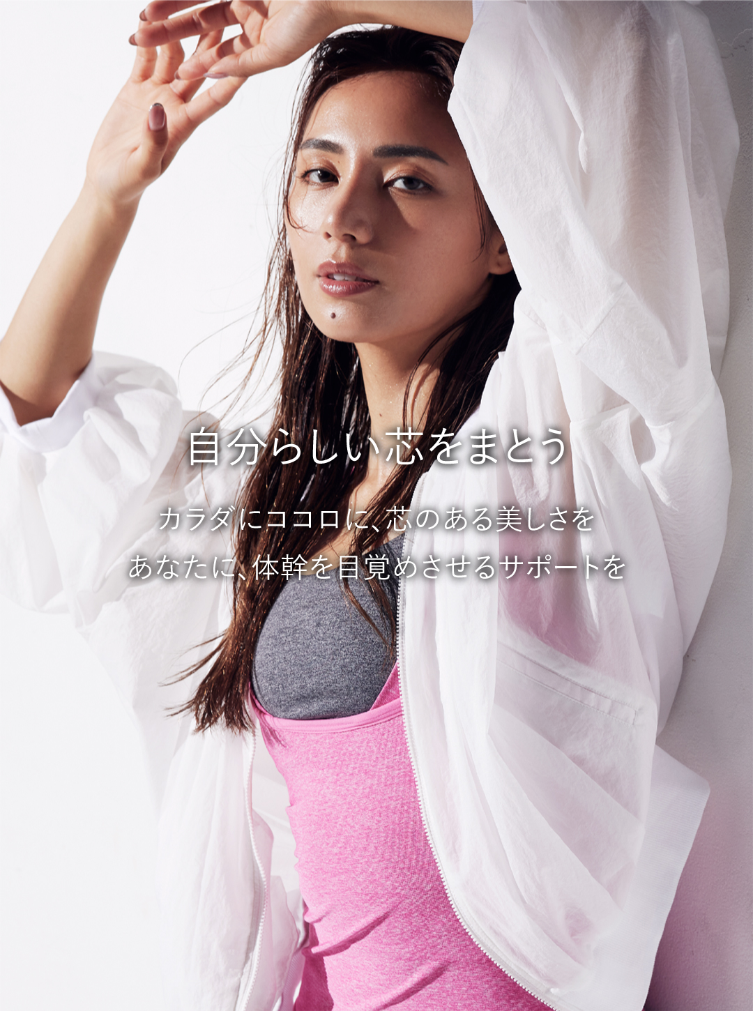 STORIES｜【公式】BEAXIS(ビーアクシス)ブランドサイト